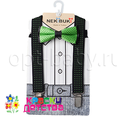 Подтяжки + бабочка, арт.: NKB 1020-31