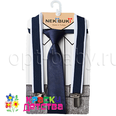 Подтяжки + галстук, арт.: NKB 1070-15