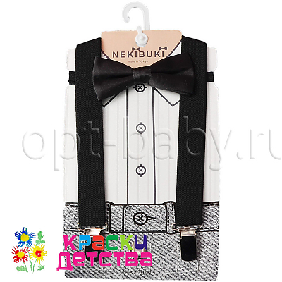 Подтяжки + бабочка, артикул: NKB 1020-4