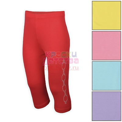 Капри, артикул: BN 3689-2