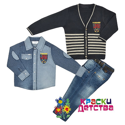 Костюм артикул: LEM 7514