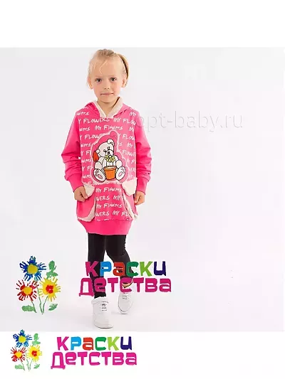 Худи, артикул: BM 5224 ШТУЧНО