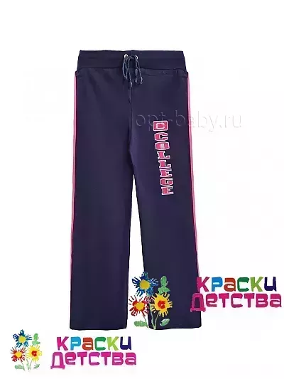Брюки спортивные, арт.: KEN 7985 ШТУЧНО