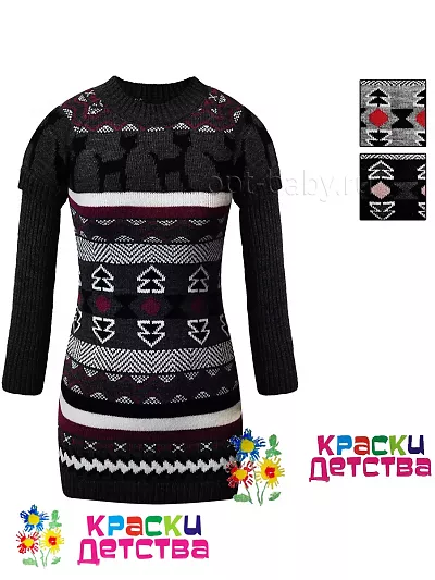 Платье, артикул: MARIONS 7908 ШТУЧНО