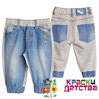 Брюки, арт.: SS 63954