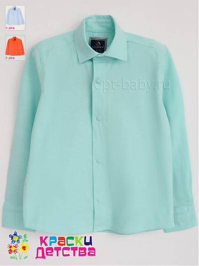 Рубашка (на кнопках, slim fit), арт.: CEGISA 2583