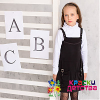 Сарафан, артикул: BR 3774 ШТУЧНО
