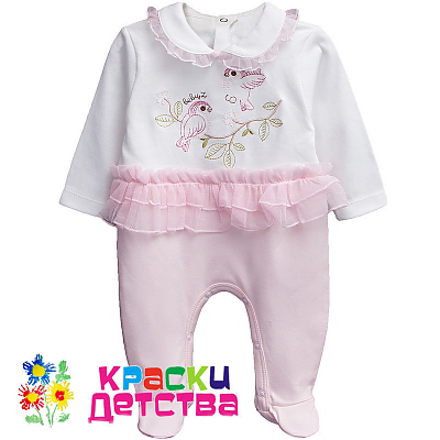 Комбинезон, арт.: BZ 2795