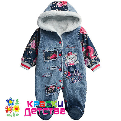 Комбинезон утепленный, арт.: BES 5039