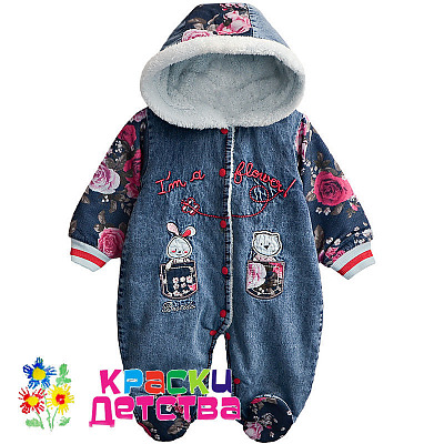 Комбинезон утепленный, арт.: BES 5139