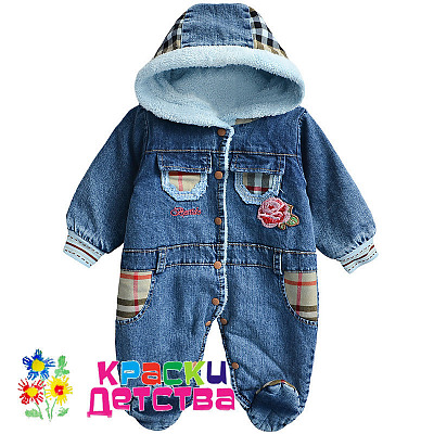Комбинезон утепленный, арт.: BES 5149
