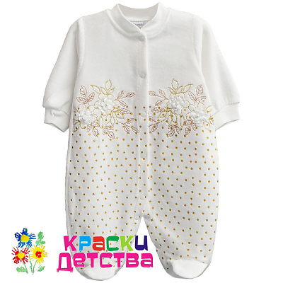 Комбинезон, арт.: BES 5736