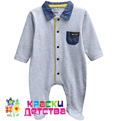 Комбинезон, арт.: BZ 1723