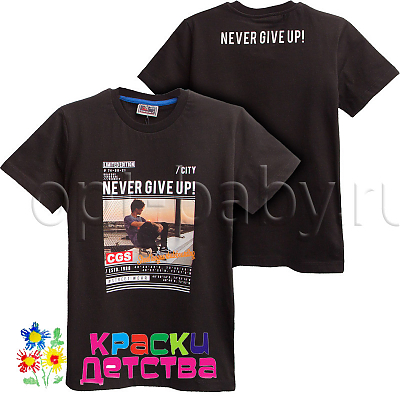 Футболка, арт.: CEGISA 9427 ШТУЧНО