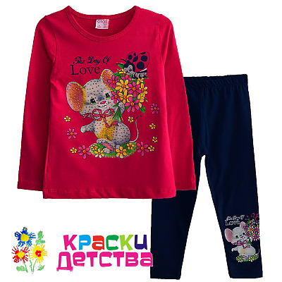 Костюм, арт.: CTC 2208