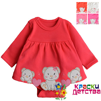 Боди-платье, артикул CANI 0694