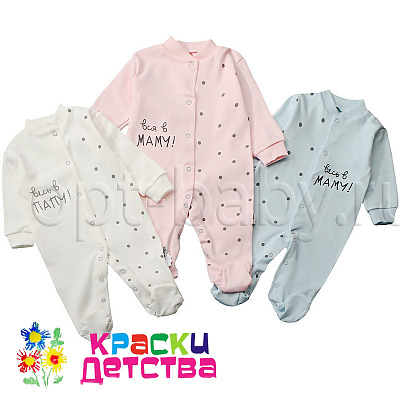 Комбинезон, арт.: AMELLI 6772