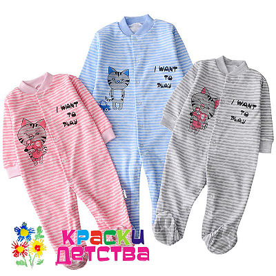 Комбинезон, арт.: AMELLI 5812