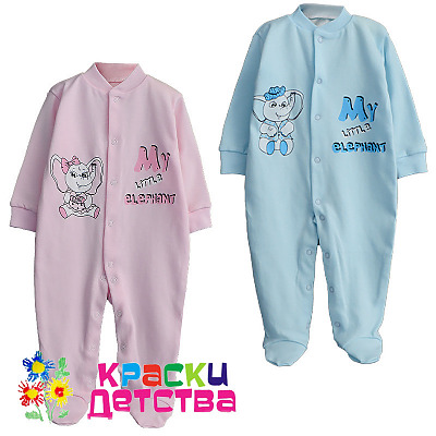 Комбинезон, арт.: AMELLI 7033