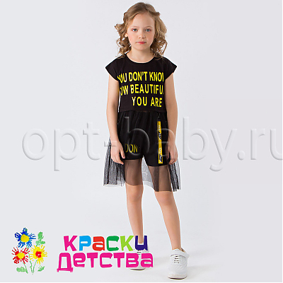 Костюм, арт.: DM 3411