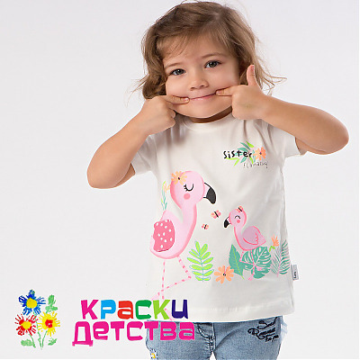 Футболка, арт.: TUF 2112