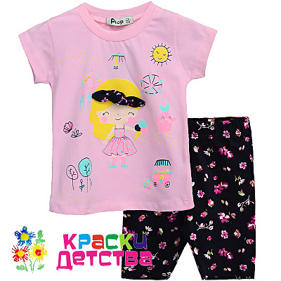 Костюм, арт.: PIP 21252