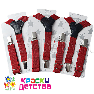 Подтяжки, арт.: NKB 1010-1