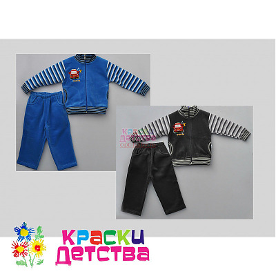 Костюм утепленный, артикул: PPX 582 ШТУЧНО