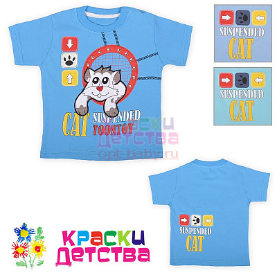 Футболка, артикул: TNY 3807