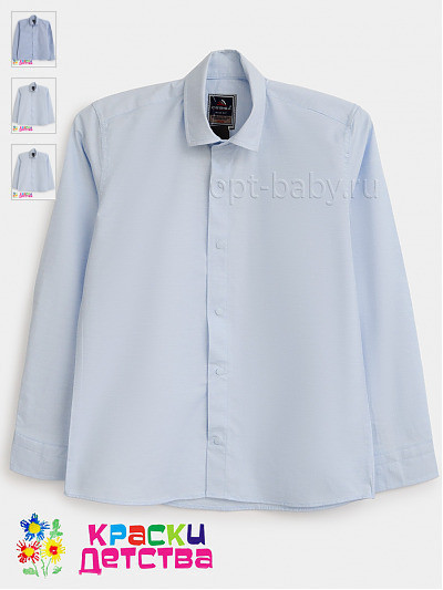 Рубашка (кнопки, slim fit), арт.: CEGISA 2670