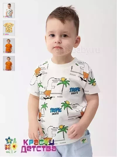 Футболка, арт.: UN 3753