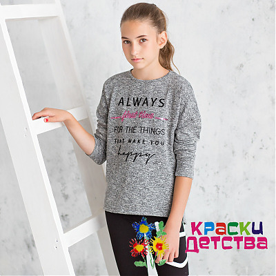 Лонгслив, арт.: PKL 2041-1