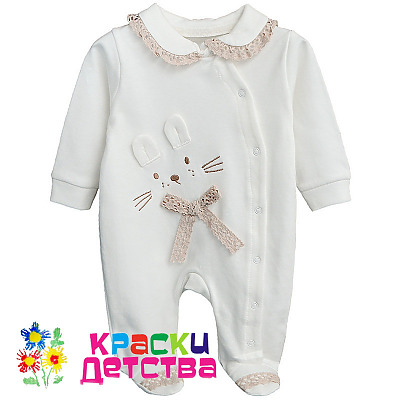 Комбинезон, арт.: FLX 213766