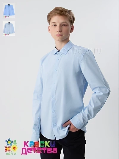 Рубашка (slim fit, на кнопках), арт.: CEGISA 2350 