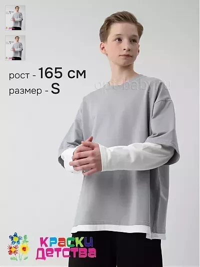 Лонгслив с двойным рукавом (унисекс), арт.: END 225267-5