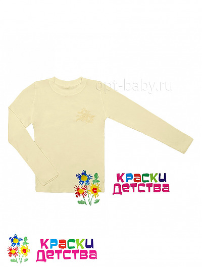 Лонгслив, артикул: GEE 2005 ШТУЧНО 