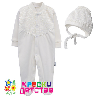 Комплект на выписку, арт.: AMELLI 5924