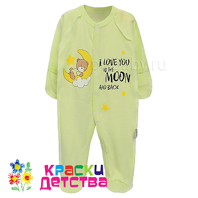Комбинезон, арт.: AMELLI 6336