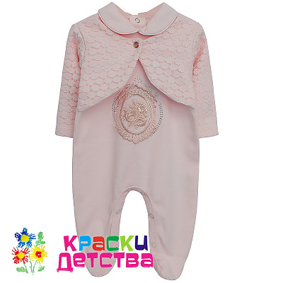 Комбинезон, арт.: BZ 172555