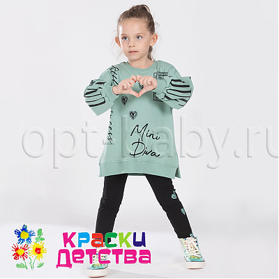 Костюм , арт.: DB 9297