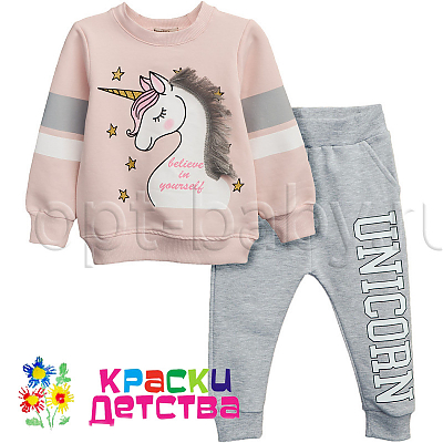 Костюм, арт.: PMT 317209