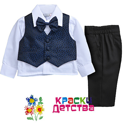 Костюм артикул: RD 17122-1