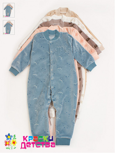 Комбинезон, арт.: KD 0204-39