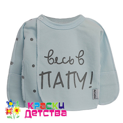 Распашонка утепленная, арт.: AMELLI 5982 ШТУЧНО
