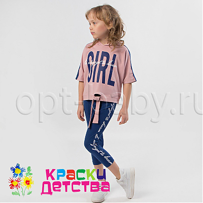 Костюм, арт.: SML 5012