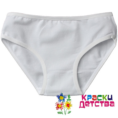 Трусы, артикул: BAYKAR 520001 ШТУЧНО