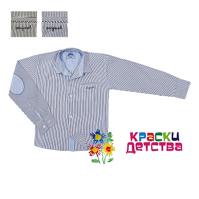 Рубашка, артикул: С 1658 ШТУЧНО