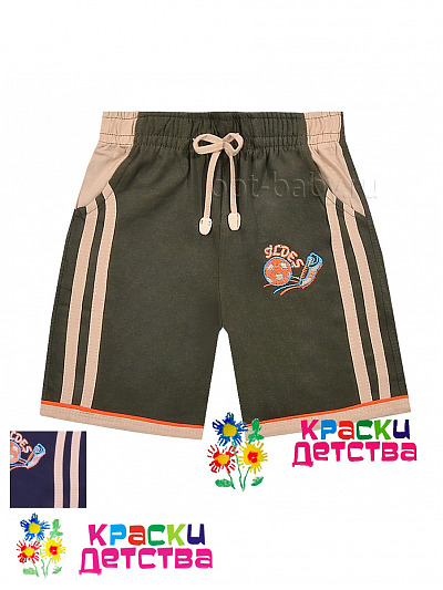 Шорты, арт.: ID 0568