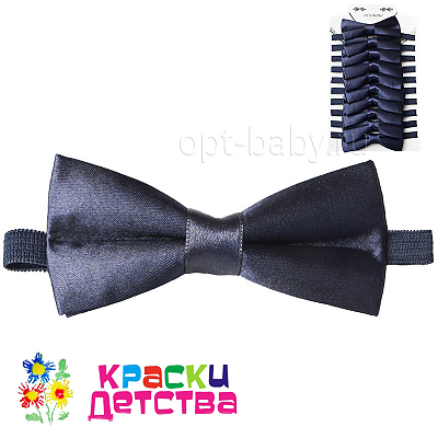 Бабочка, арт.: NKB 1060-2