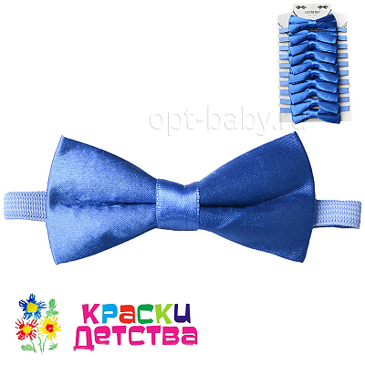 Бабочка, арт.: NKB 1060